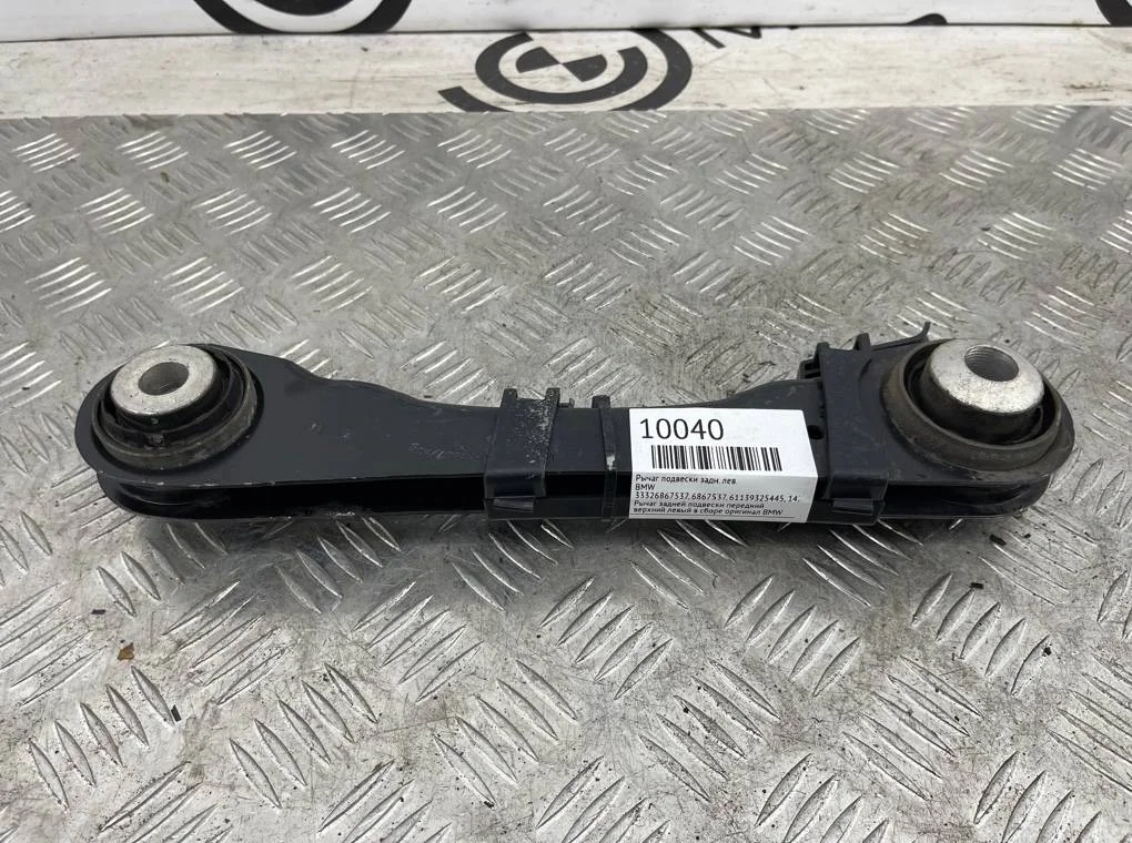 Рычаг подвески BMW 5 - series G30