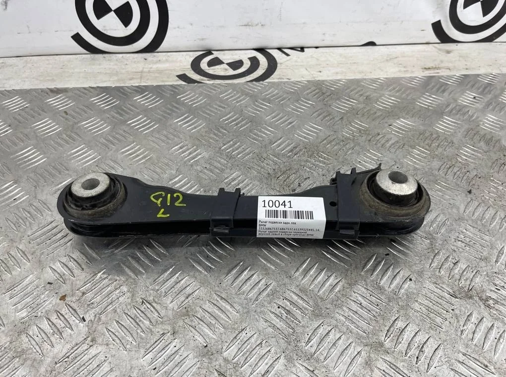 Рычаг подвески BMW 5 - series G30