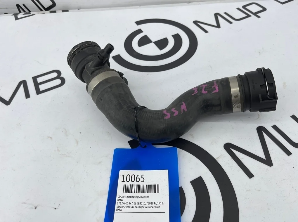 Шланг системы охлаждения BMW X3 F25