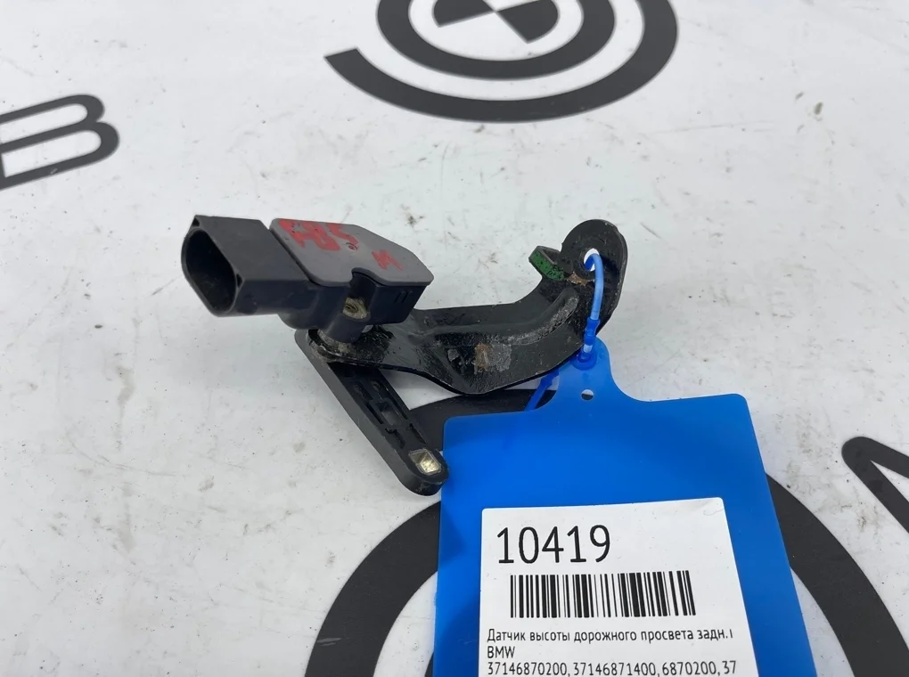 Датчик высоты дорожного просвета BMW X5 G05