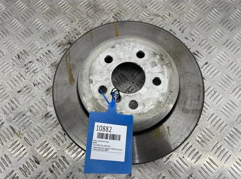 Диск тормозной BMW X5 G05