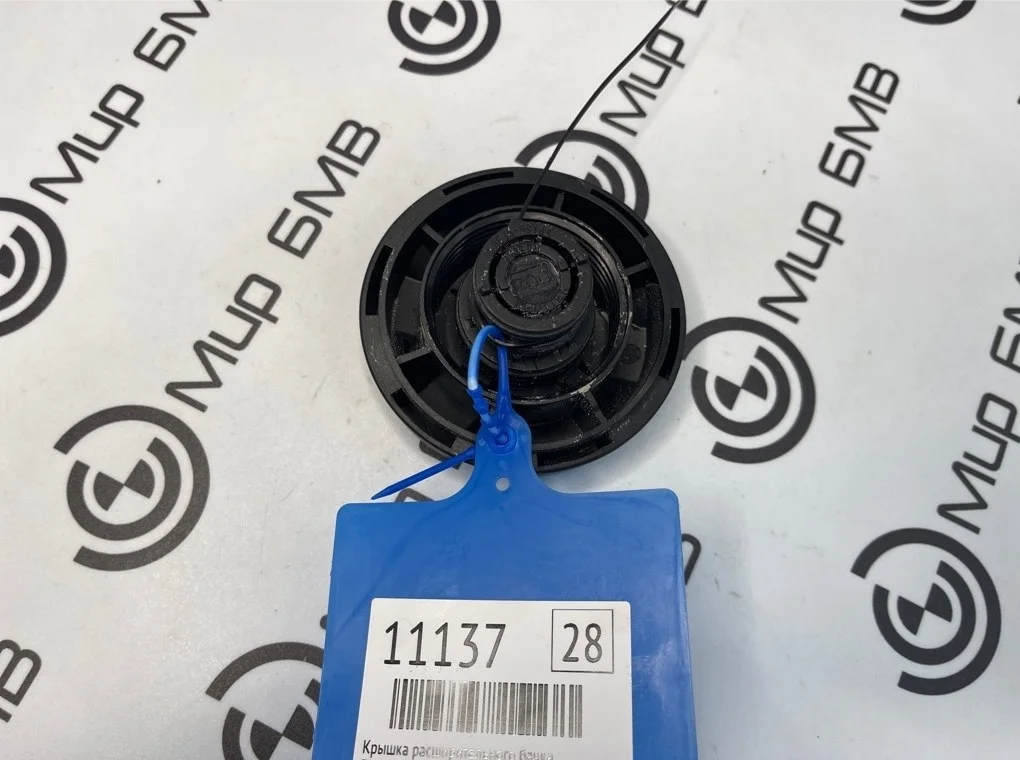 Крышка расширительного бачка BMW M3 Competition xDrive 2022 G80