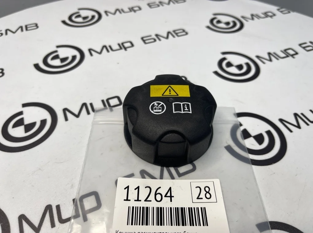 Крышка расширительного бачка BMW M3 Competition xDrive 2022 G80