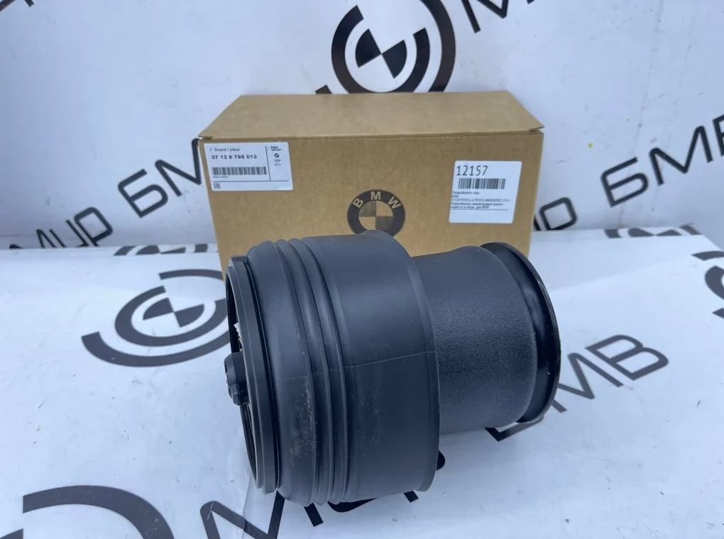 Пневмобаллон BMW f15/f16