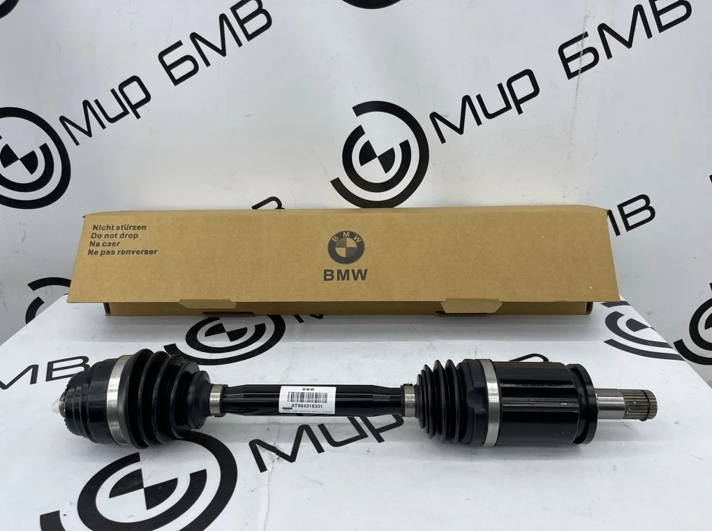 Привод BMW G01