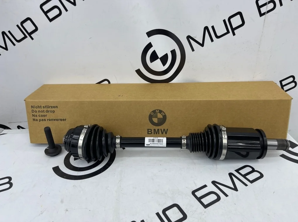 Привод BMW G30