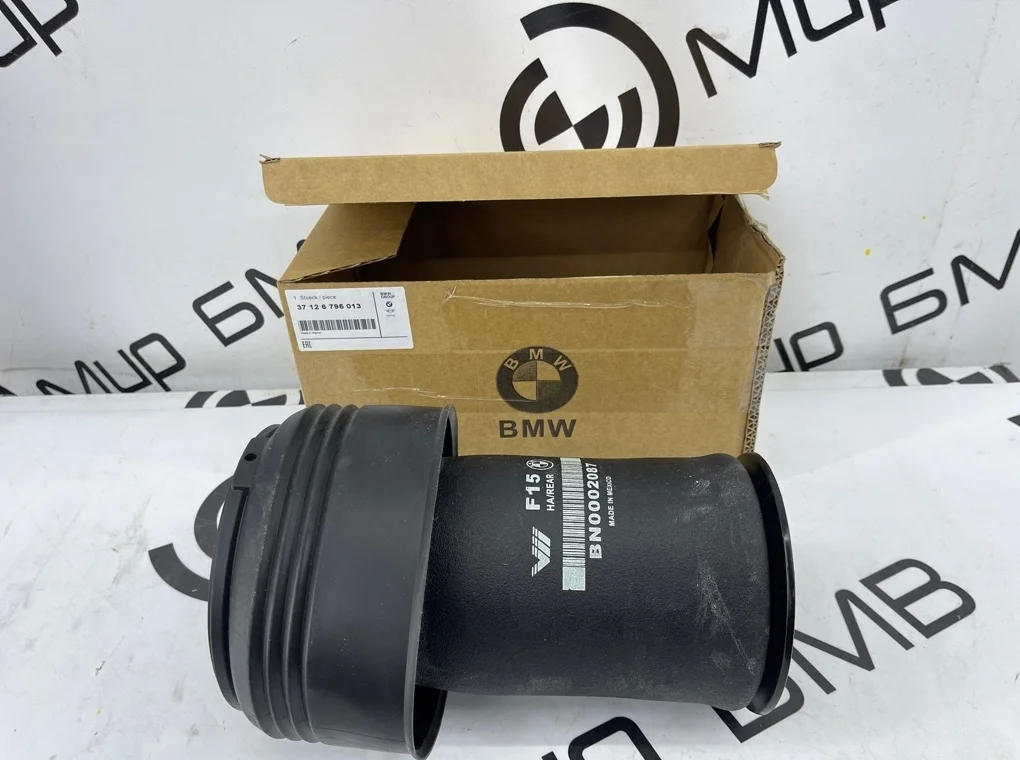 Пневмобаллон BMW f15/f16