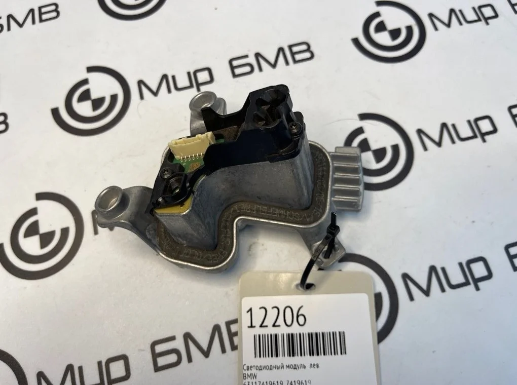 Светодиодный модуль BMW 3 - series F30