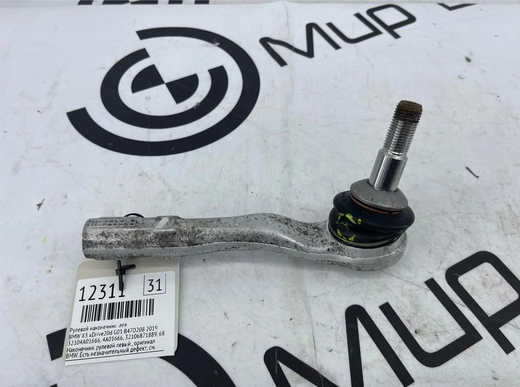 Рулевой наконечник BMW X3 xDrive20d 2019 G01