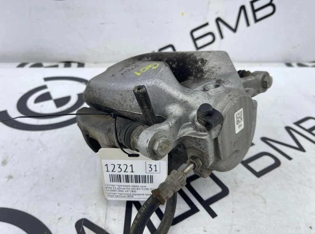 Суппорт тормозной BMW X3 xDrive20d 2019 G01
