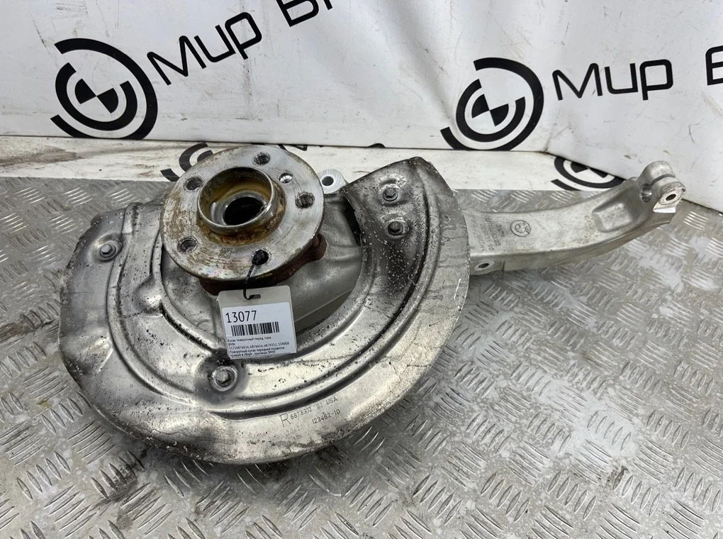 Кулак поворотный BMW X5 G05