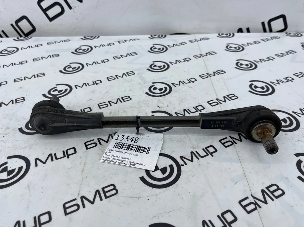 Стойка стабилизатора BMW 5 - series G30