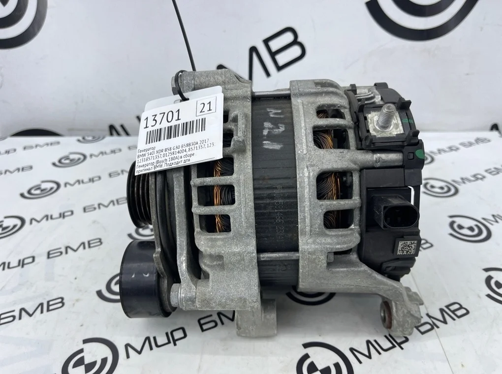 Генератор BMW 540I XDR B58 2017 G30