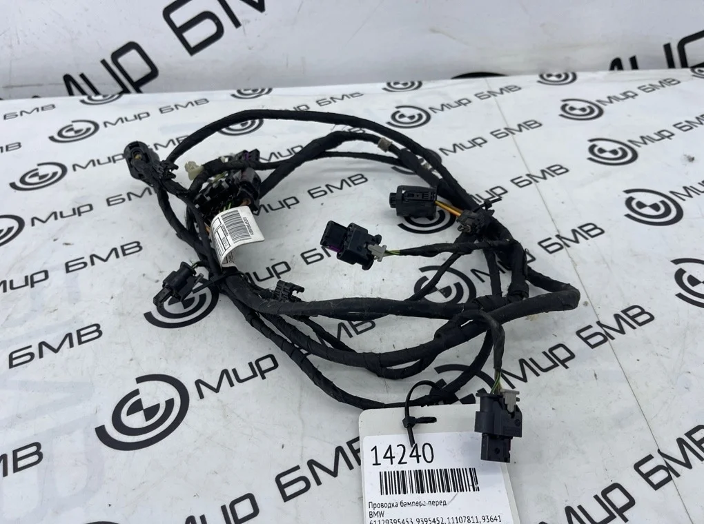 Проводка бампера BMW 5 - series G30