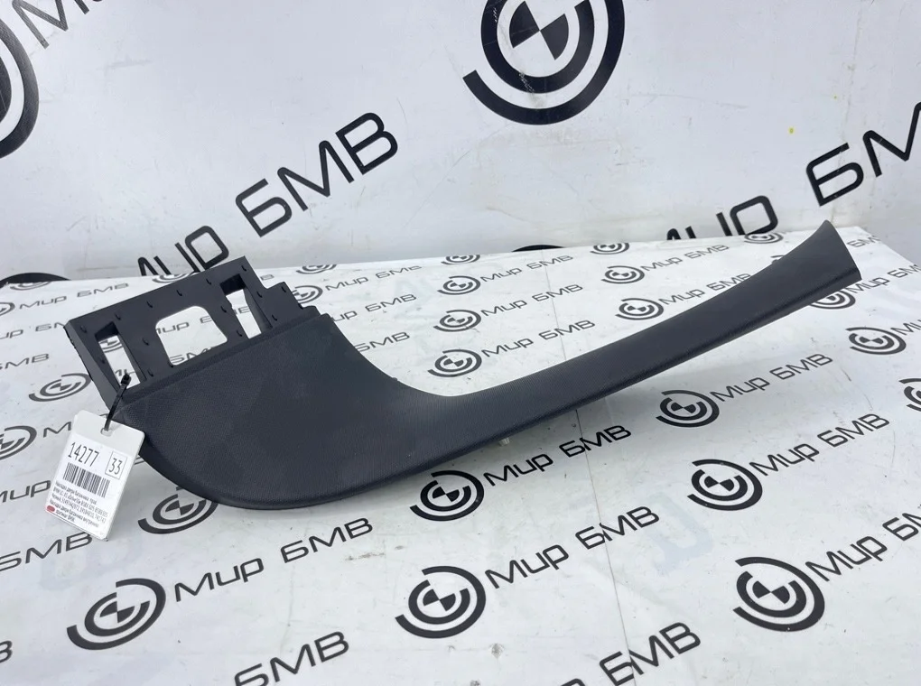 Накладка двери багажника BMW LCI X5 xDrive50e B58X 2024 G05