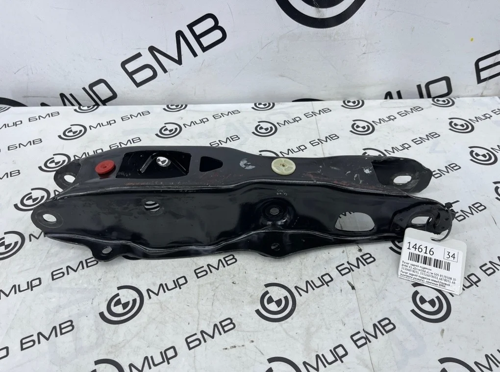 Рычаг задней подвески BMW X5 xDrive30d xLine 2020 G05
