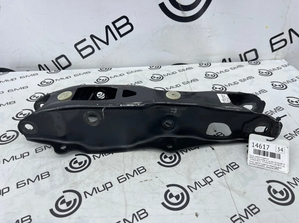 Рычаг задней подвески BMW X5 xDrive30d xLine 2020 G05