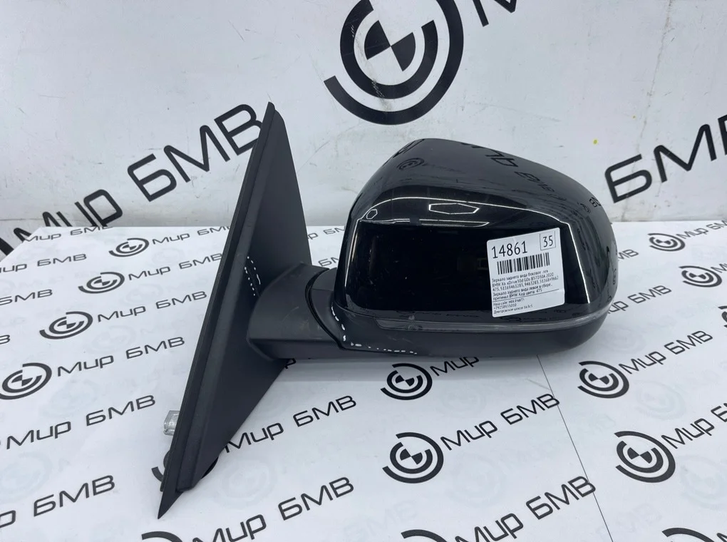 Зеркало заднего вида боковое BMW X6 xDrive30d 2020 G06