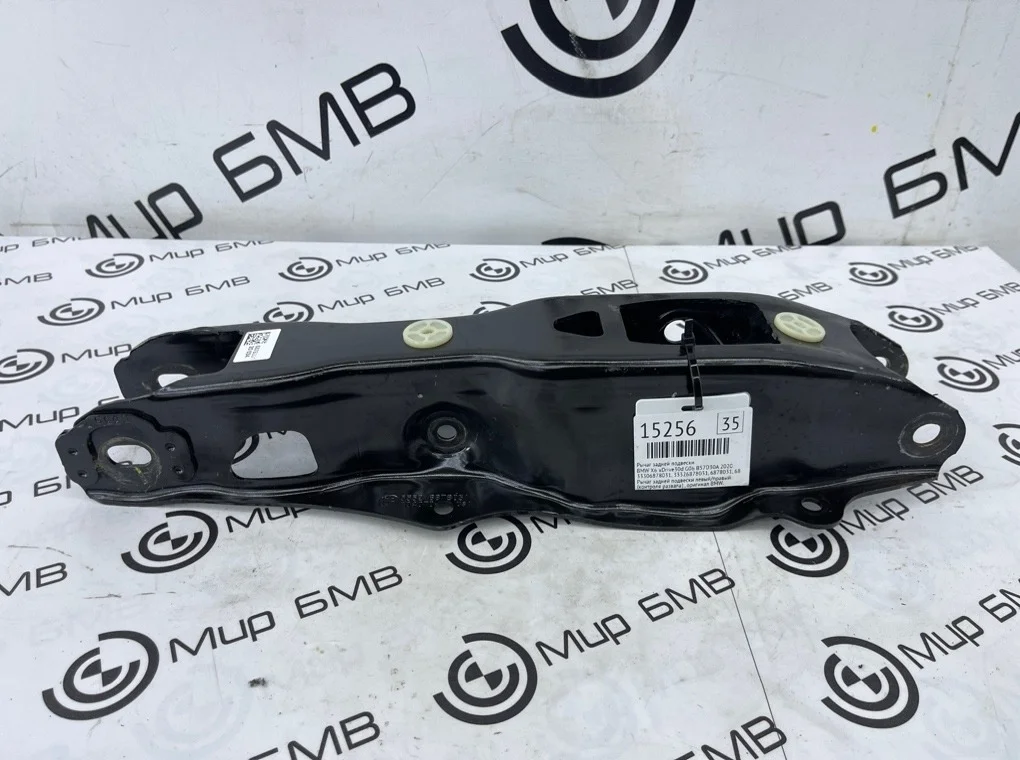 Рычаг задней подвески BMW X6 xDrive30d 2020 G06
