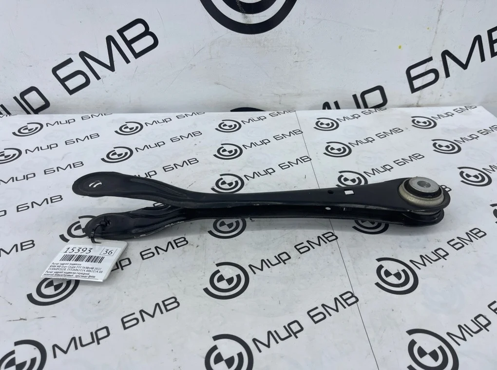 Рычаг задней подвески BMW M8 Gran Coupe 2022 F93