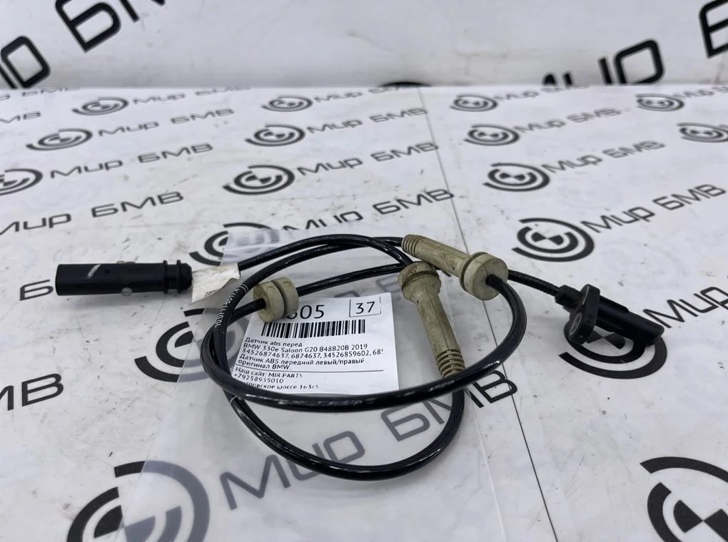 Датчик abs BMW 330e Saloon 2019 G20