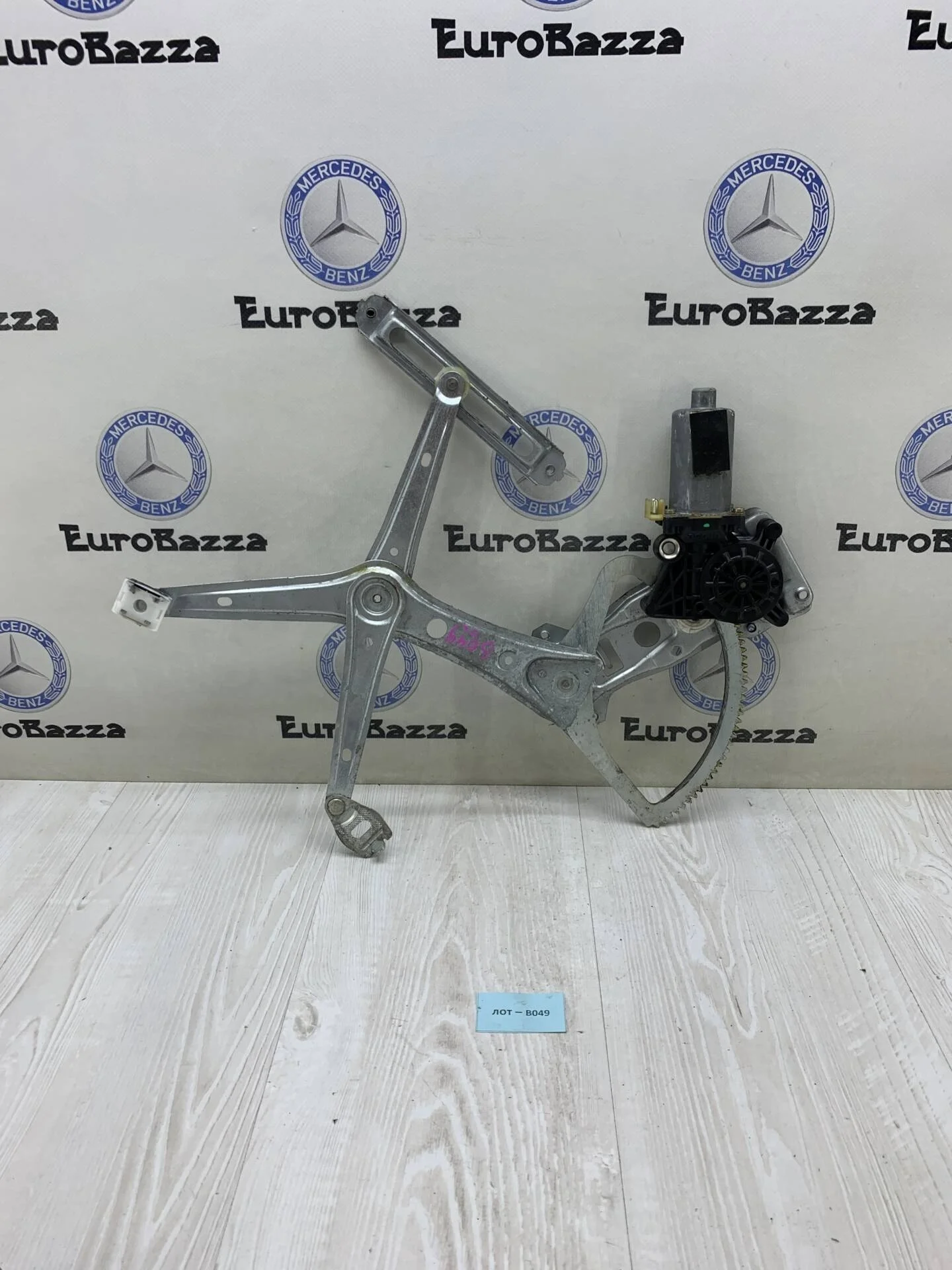 Стеклоподъемник передний левый Mercedes W210