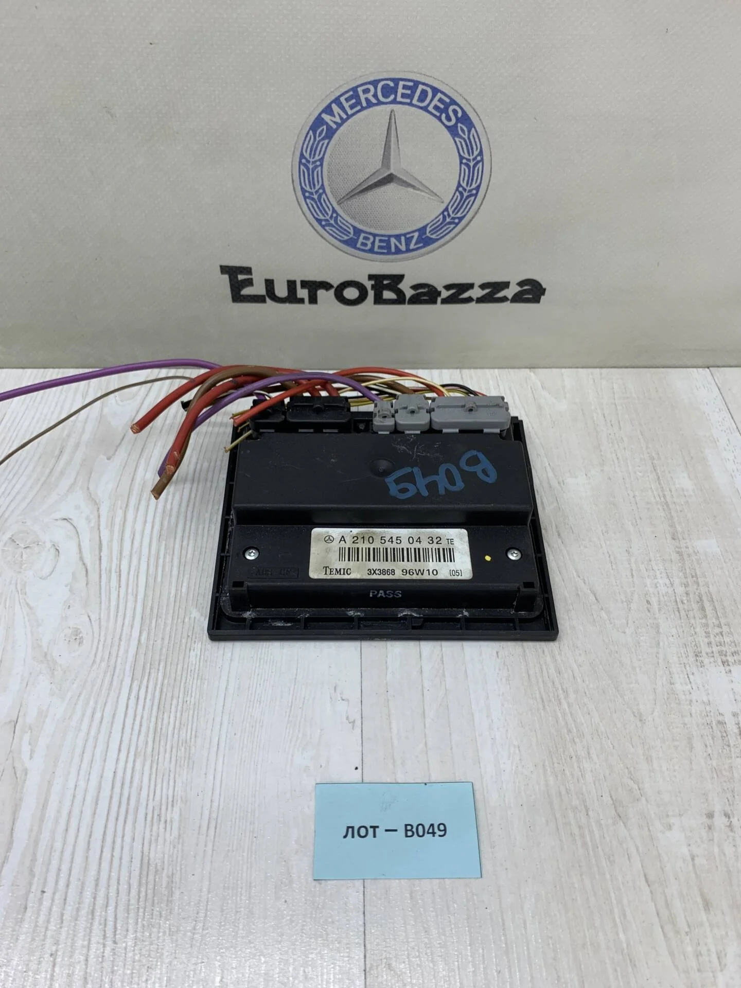 Блок управления вентилятором Mercedes W210