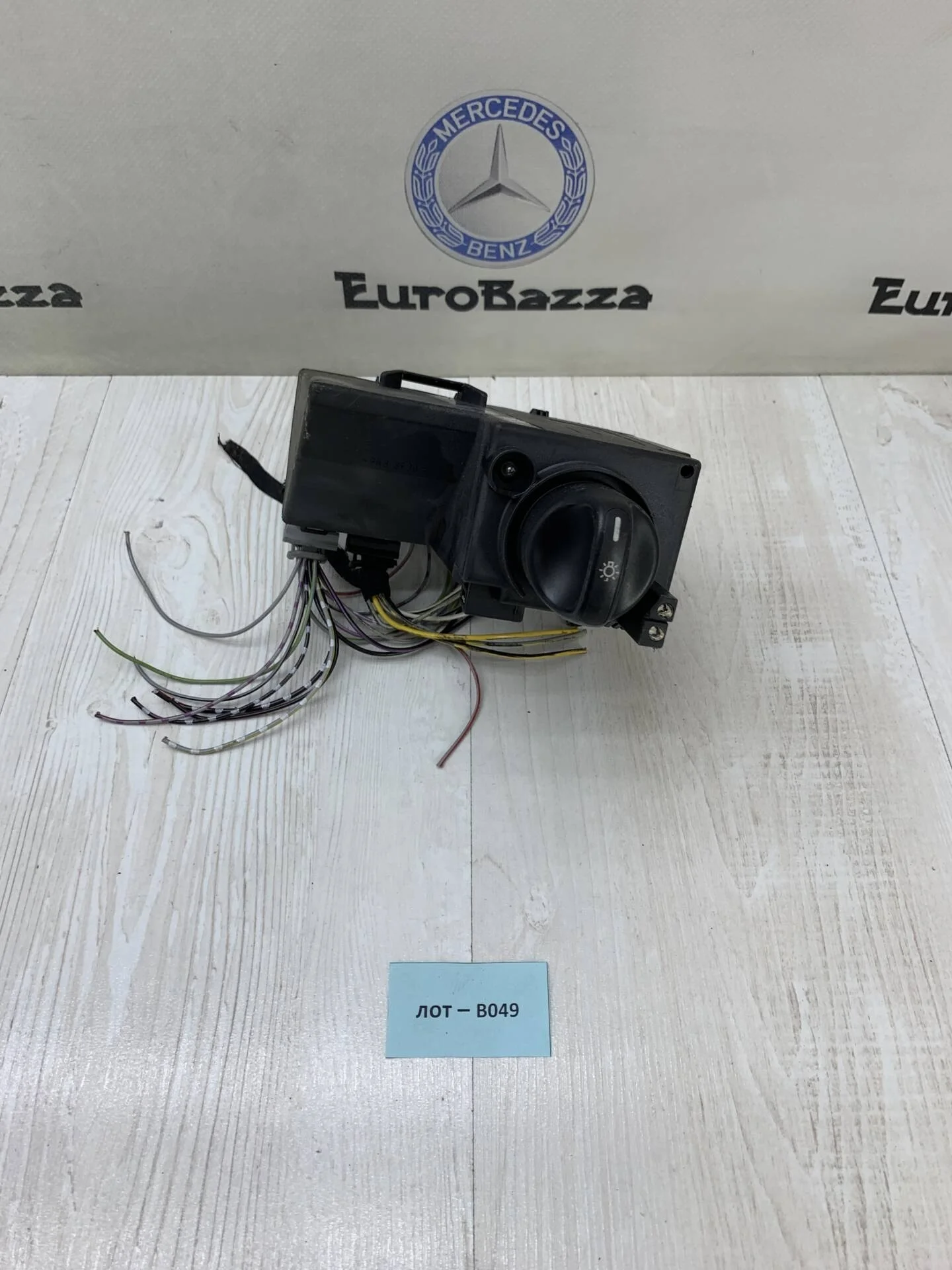 Ремкомплект блока управлением света Mercedes W210