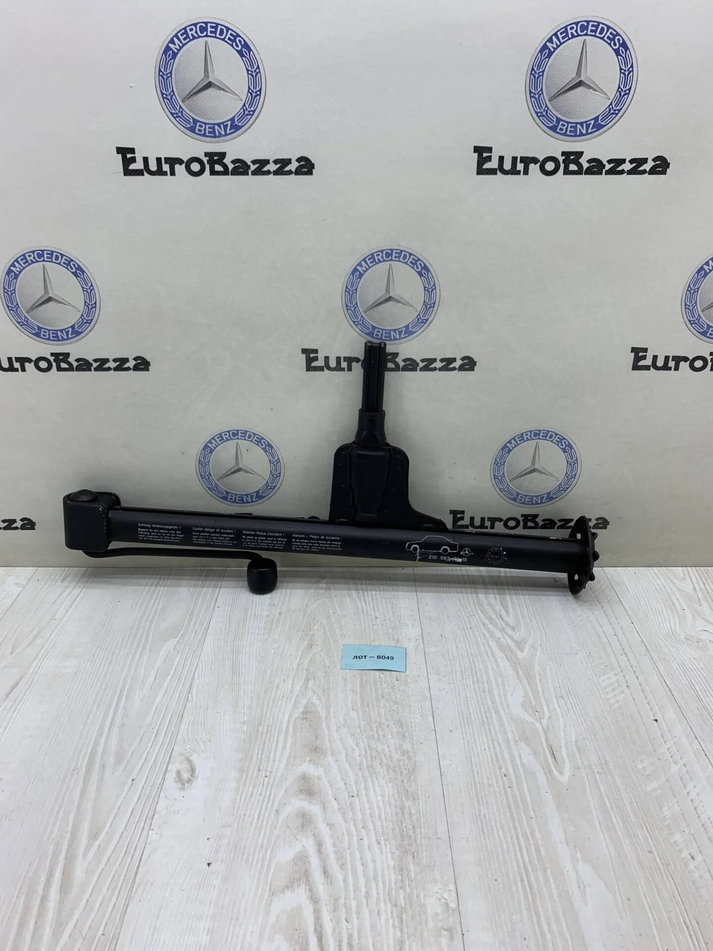 Домкрат Mercedes W210