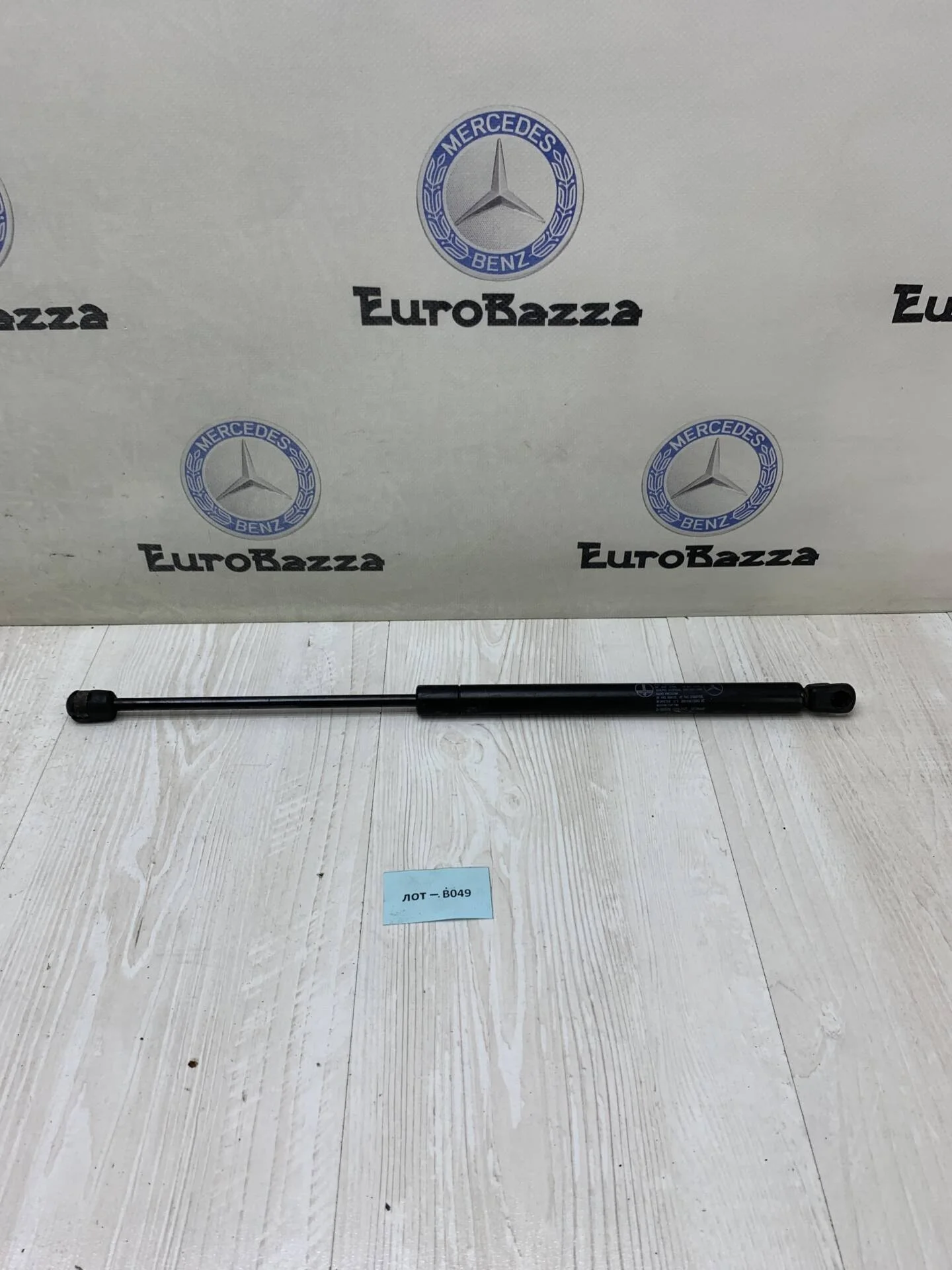 Амортизатор капота Mercedes W210