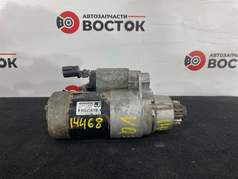 Стартер Nissan Murano 2002-2008 23300CA000 Z50 VQ35DE