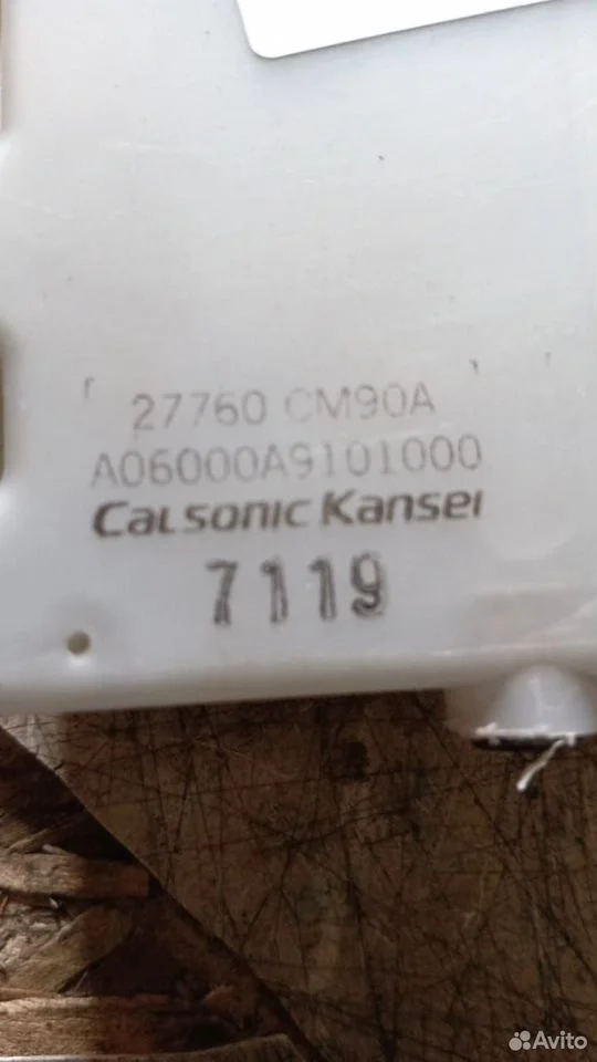 Блок климат контроля Инфинити FX35 S50