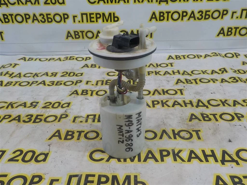 Насос топливный электрический (бензонасос) Daewoo Matiz I рестайлинг (2000—2015)