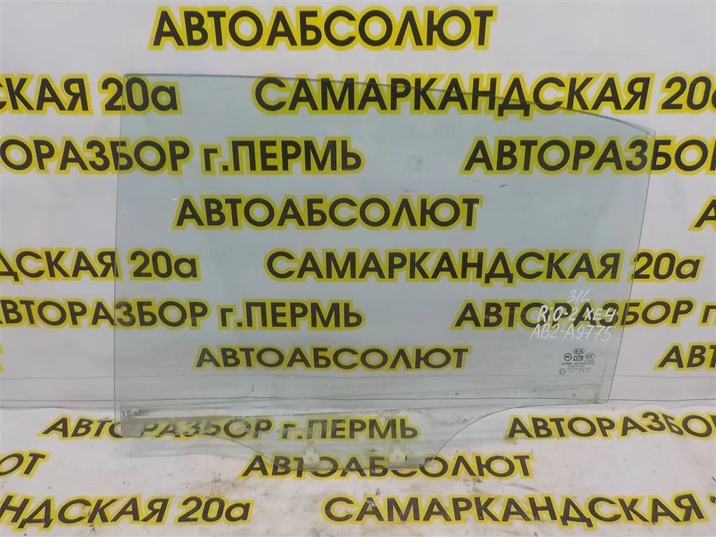 Стекло двери задней левой KIA RIO II (2005—2009)