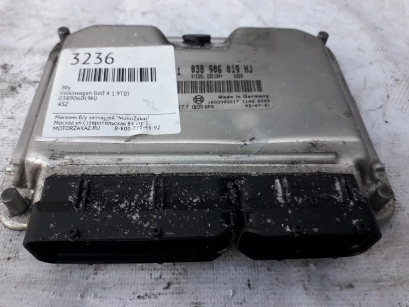 Эбу Volkswagen Golf 4