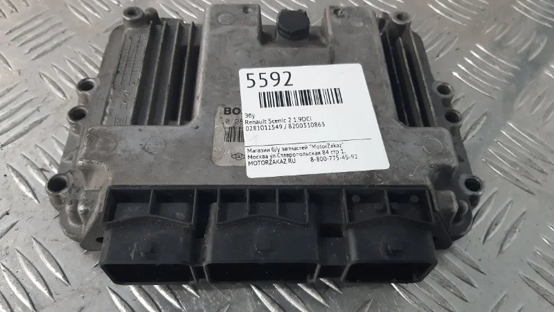 Эбу Renault Scenic 2