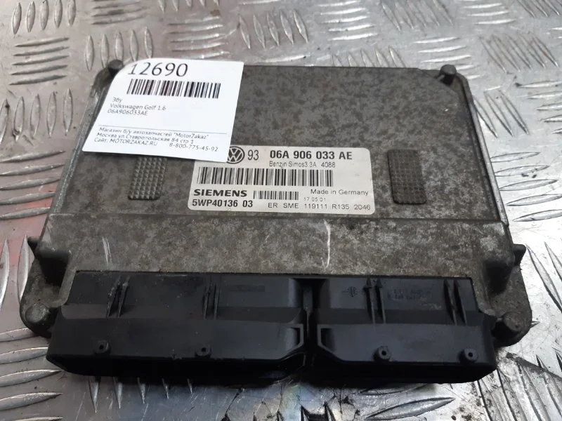 Эбу Volkswagen Golf