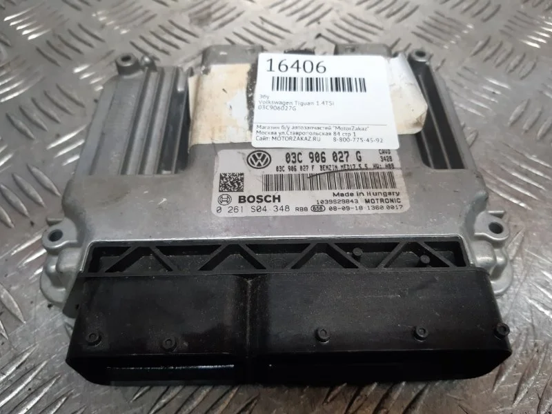 Эбу Volkswagen Tiguan