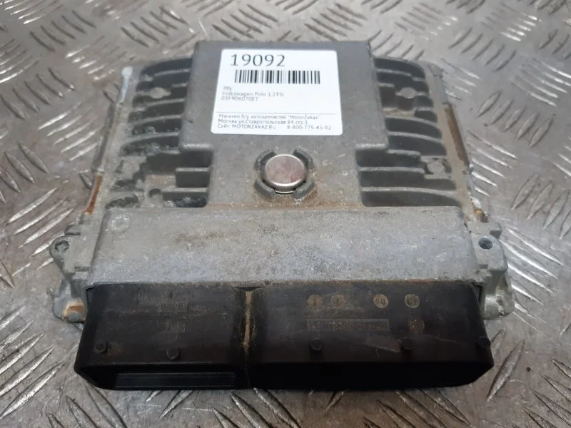 Эбу Volkswagen Polo