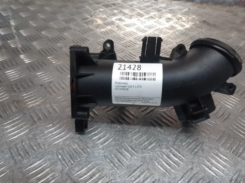 Воздуховод Volkswagen Golf 5