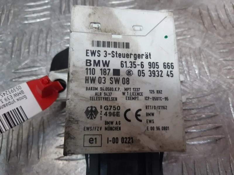 Блок управления иммобилайзера BMW E39