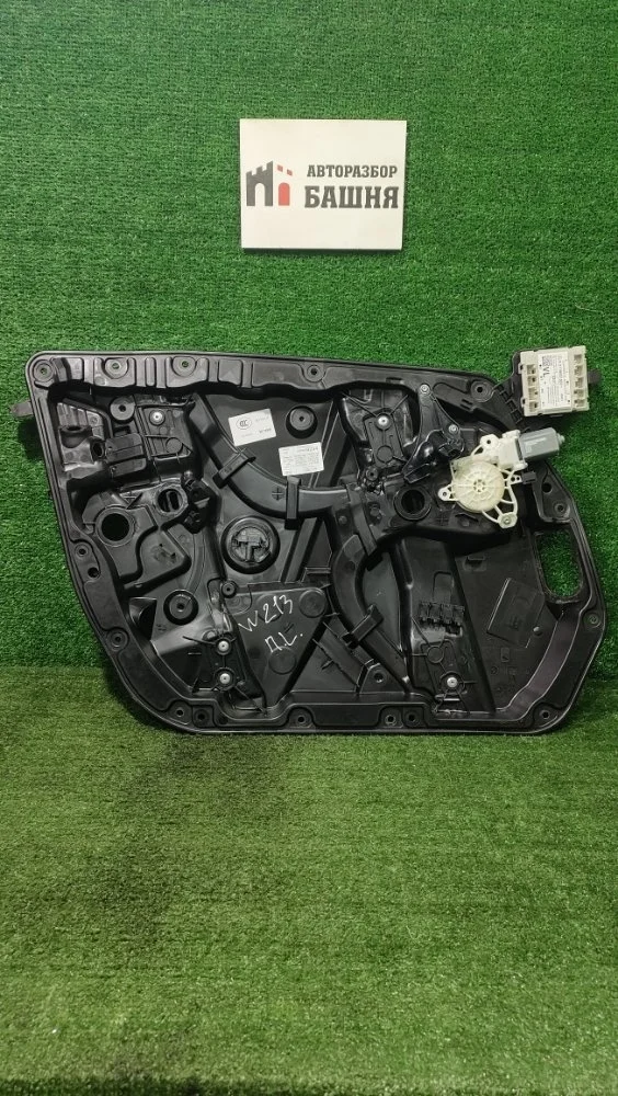 Стеклоподьемник Mercedes E-Class 2018 A2137205105 W213 654.920, передний левый