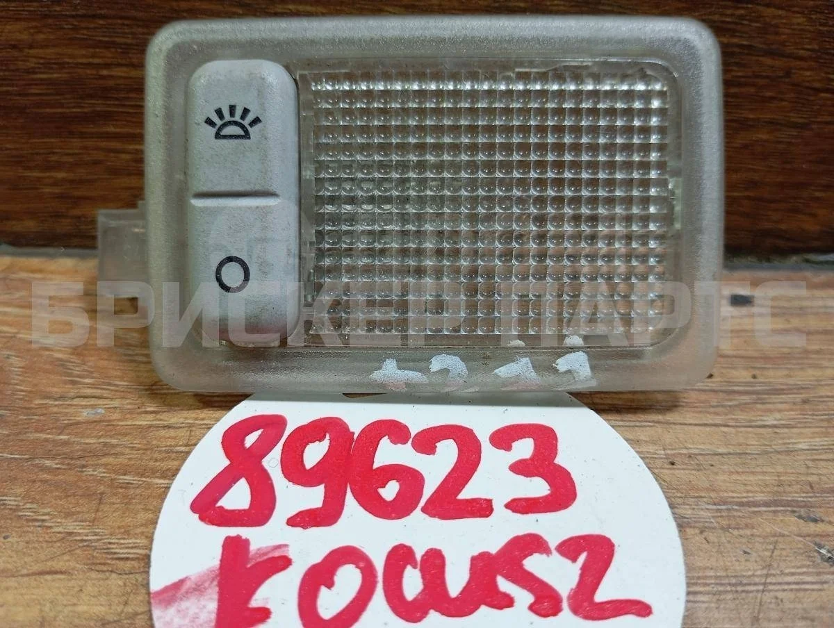 Плафон салона Форд Фокус 2  рестайлинг