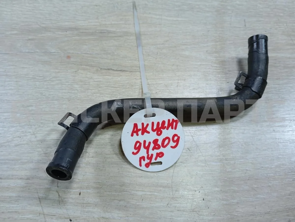 Трубка ГУР Хендай Акцент 2  ТагАЗ