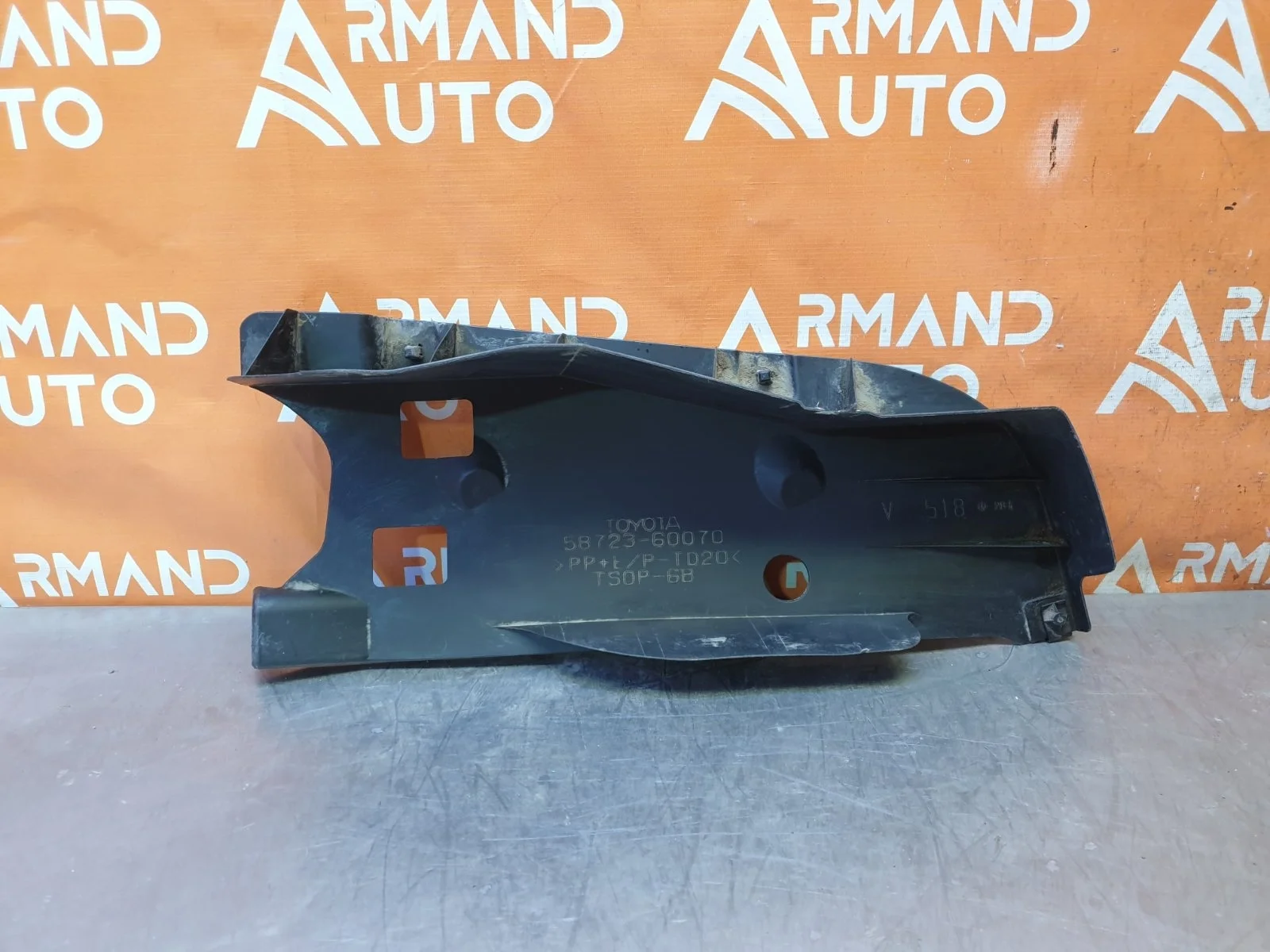 Пыльник бампера Toyota Land Cruiser 2015-2021 200