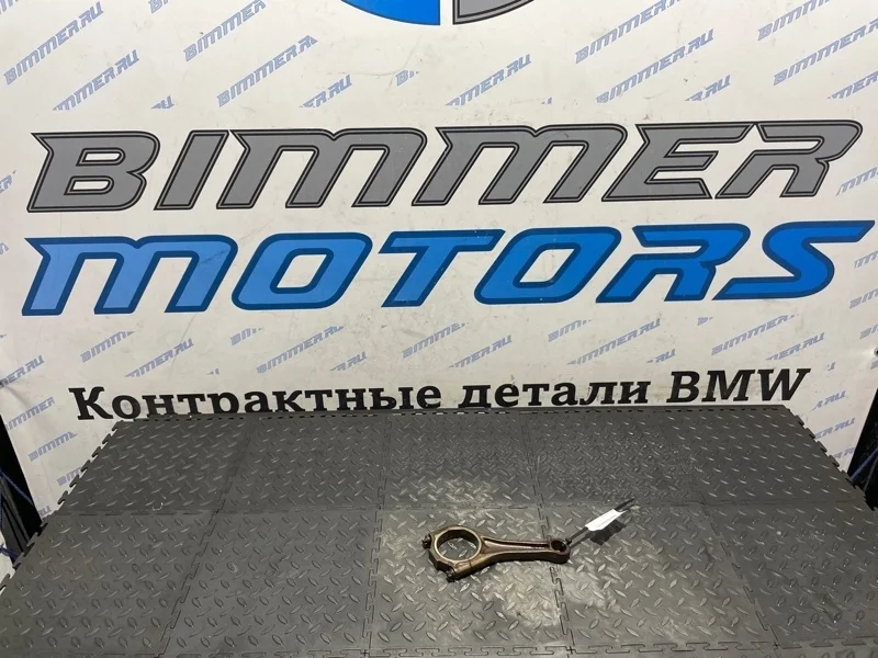 Шатун BMW 6 E63