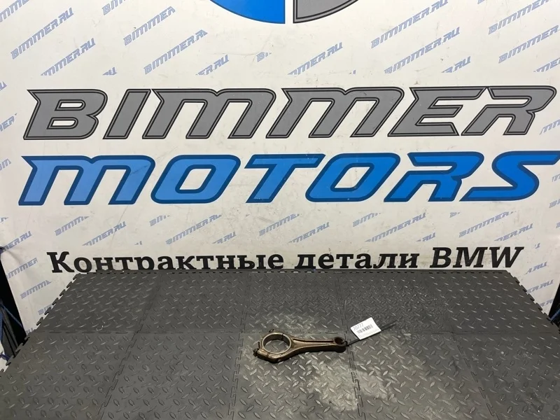 Шатун BMW X5 E70