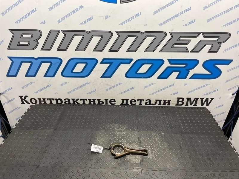 Шатун BMW 7 E65