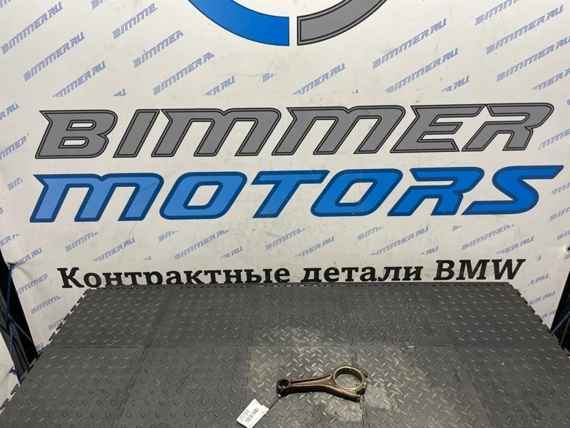Шатун BMW 5 E60
