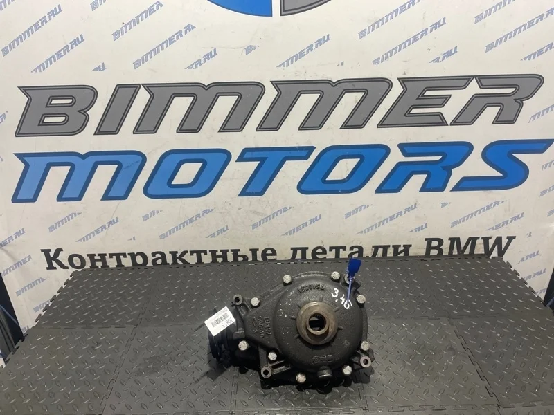 Редуктор BMW X3 E83